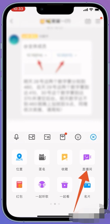 qq直播室_qq直播直播