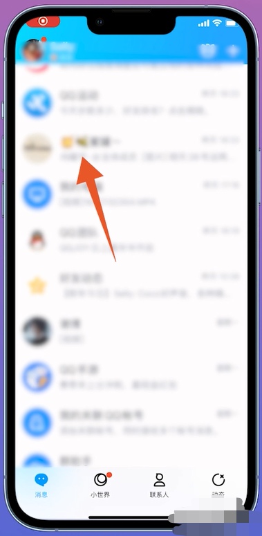 qq直播室_qq直播直播