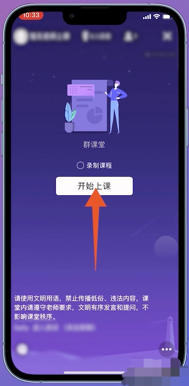 qq直播室_qq直播直播