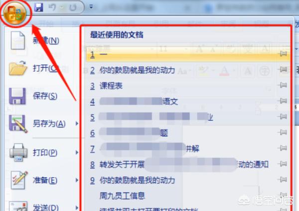 自动删除历史记录_edge浏览器自动删除历史记录