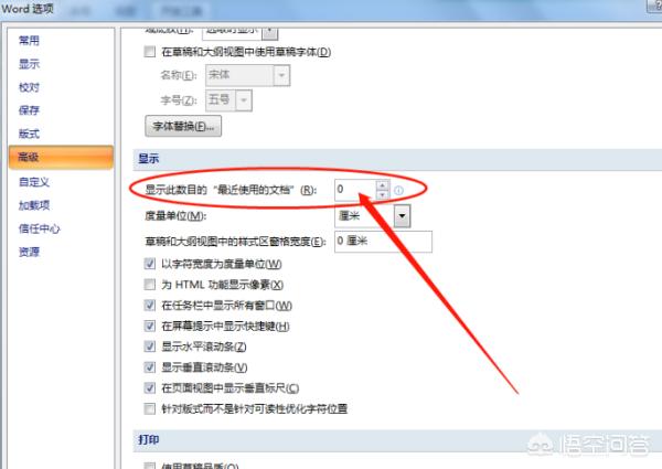 自动删除历史记录_edge浏览器自动删除历史记录