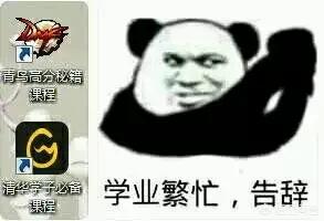dnf停服_dnf停服游戏停服了吗