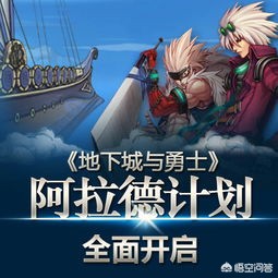 dnf停服_dnf停服游戏停服了吗