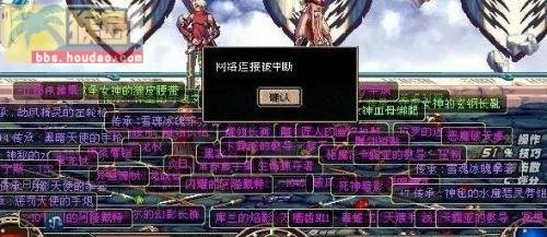 dnf停服_dnf停服游戏停服了吗