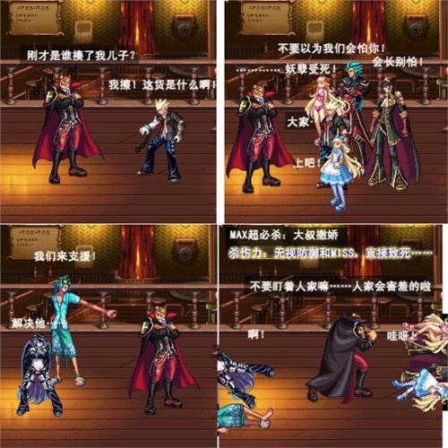 dnf停服_dnf停服游戏停服了吗
