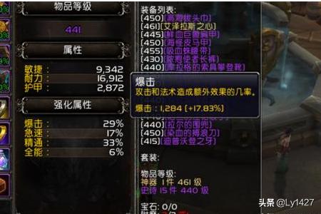 恶魔猎手技能_恶魔猎手技能介绍