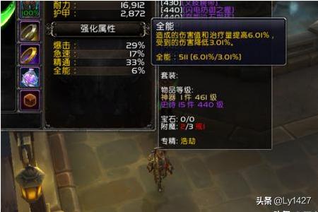 恶魔猎手技能_恶魔猎手技能介绍