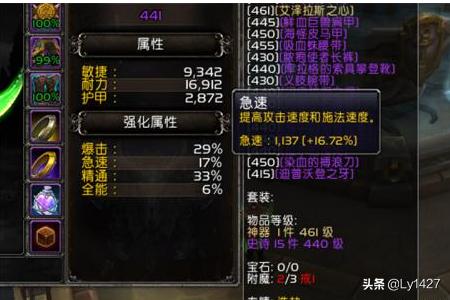 恶魔猎手技能_恶魔猎手技能介绍