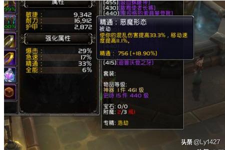 恶魔猎手技能_恶魔猎手技能介绍