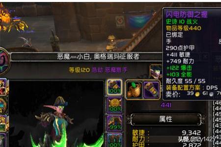 恶魔猎手技能_恶魔猎手技能介绍