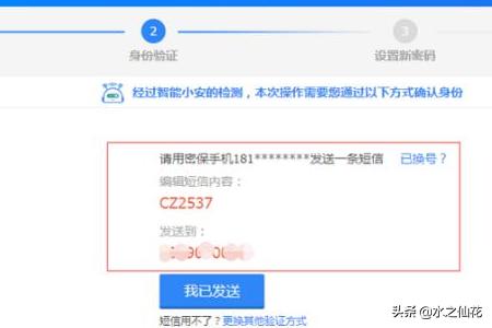 QQ 冻结_qq冻结怎么解冻