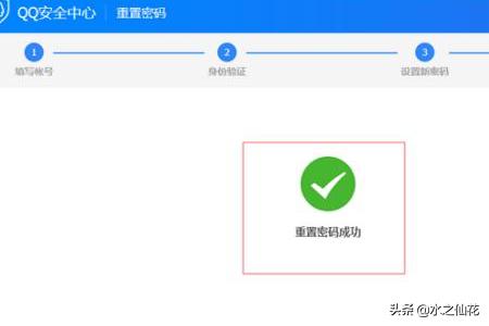 QQ 冻结_qq冻结怎么解冻
