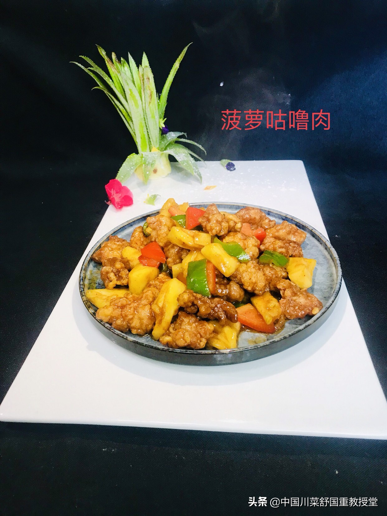 烹饪的饪在古代是什么_烹饪的饪在古代是什么意思