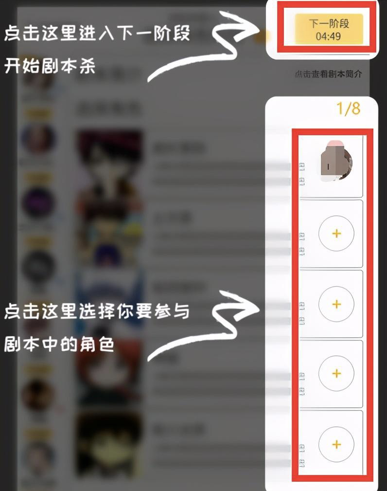 线上剧本杀_线上剧本杀app推荐