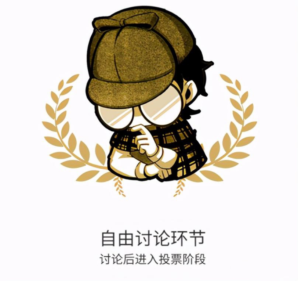 线上剧本杀_线上剧本杀app推荐