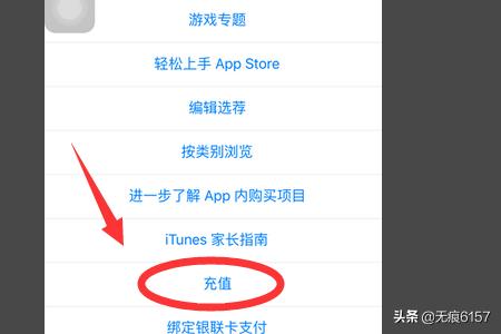 支付宝回应苹果ID_支付宝 apple id