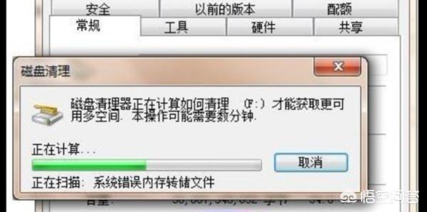 crashdump_crashdumpmode什么意思