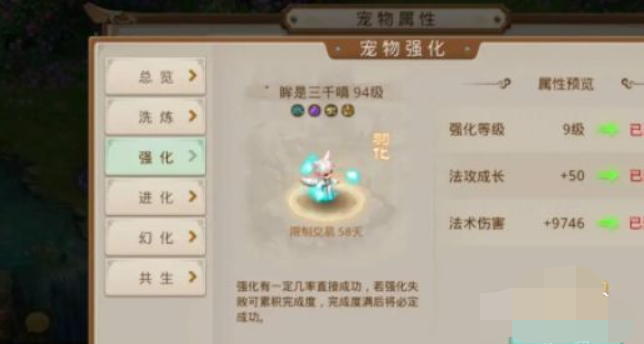 问道手游礼包_问道手游礼包码2025