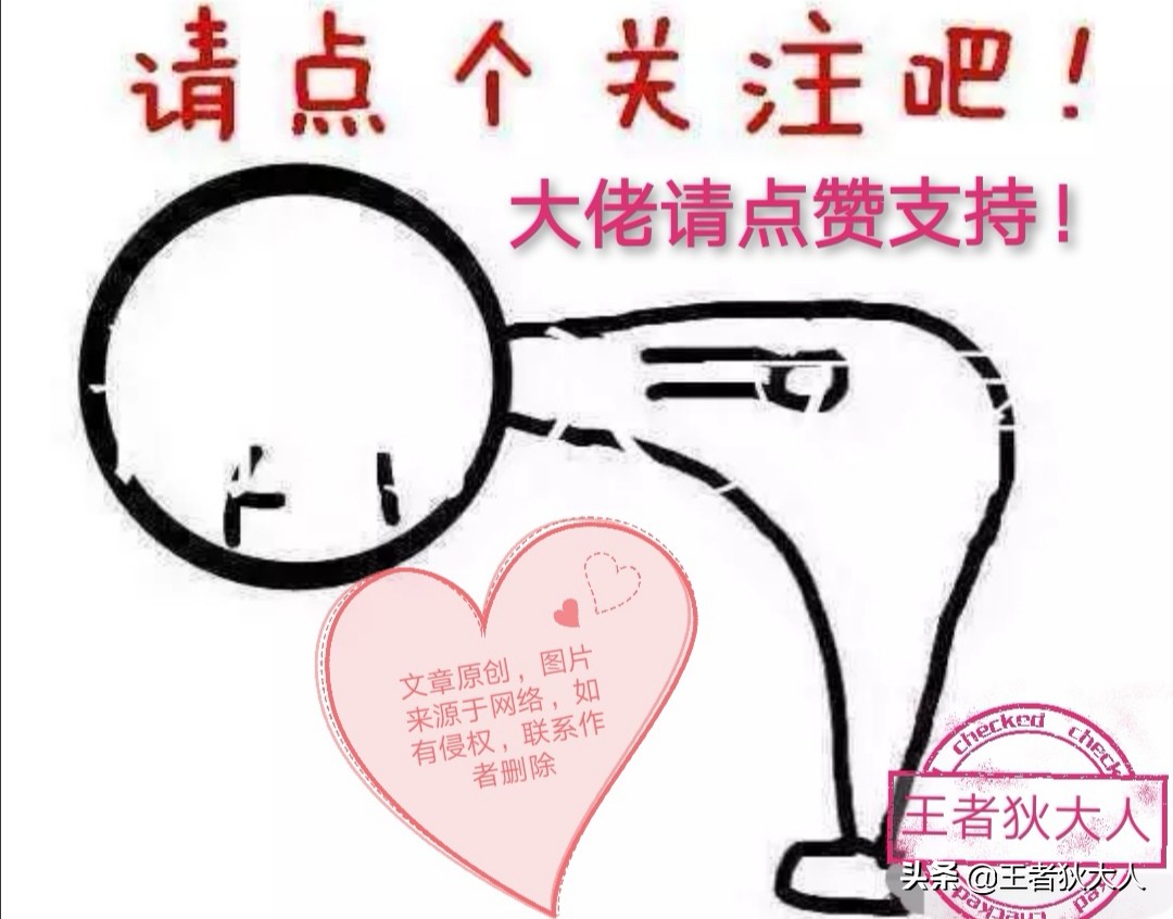 兔子最会尿了公孙离第五图_兔子最会撒尿了公孙离