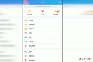 qq空间刷留言_QQ空间刷留言软件
