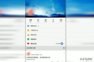 qq空间刷留言_QQ空间刷留言软件