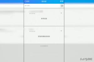 qq空间刷留言_QQ空间刷留言软件