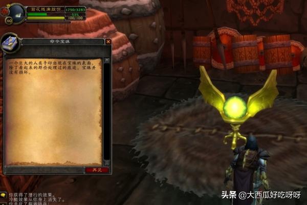 bwl门任务_bwl门任务怎么做