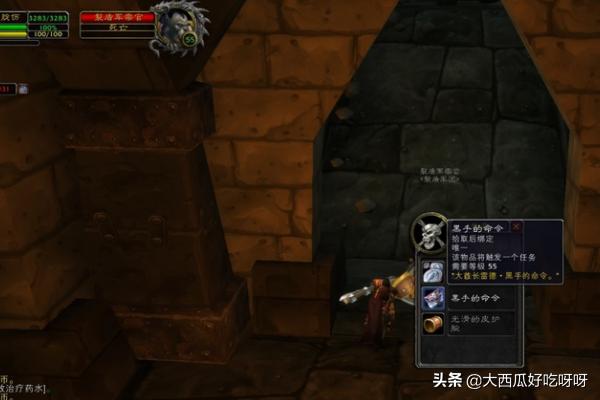 bwl门任务_bwl门任务怎么做