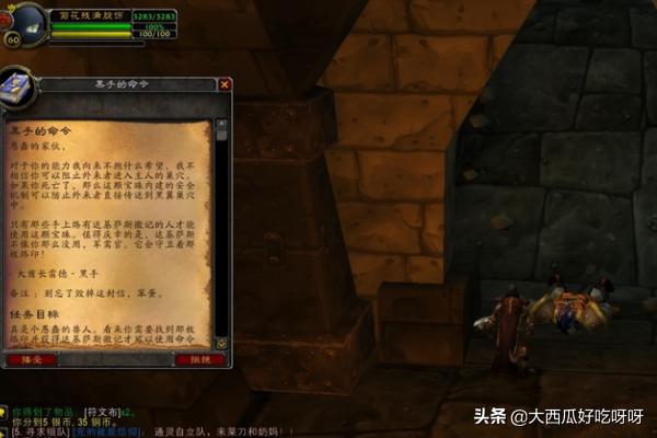bwl门任务_bwl门任务怎么做