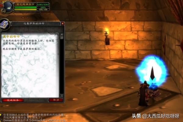 bwl门任务_bwl门任务怎么做