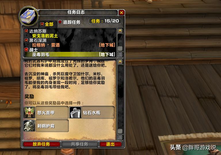 bwl门任务_bwl门任务怎么做