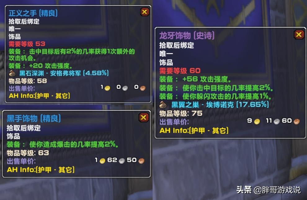 bwl门任务_bwl门任务怎么做