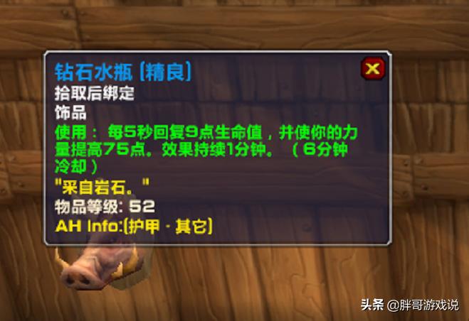 bwl门任务_bwl门任务怎么做