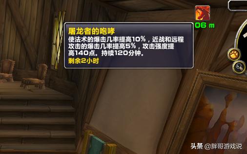 bwl门任务_bwl门任务怎么做