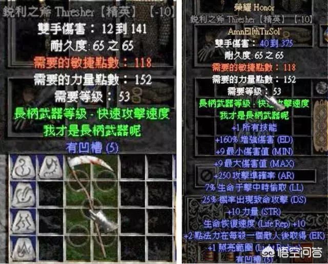 暗黑破环神_暗黑破环神4