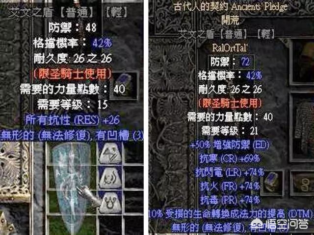 暗黑破环神_暗黑破环神4