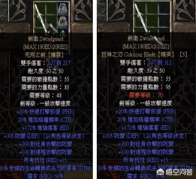 暗黑破环神_暗黑破环神4