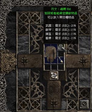 暗黑破环神_暗黑破环神4