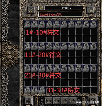 暗黑破环神_暗黑破环神4