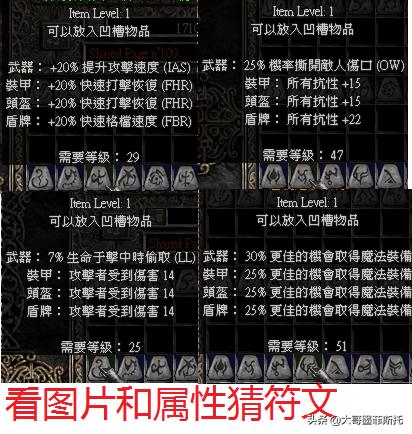 暗黑破环神_暗黑破环神4