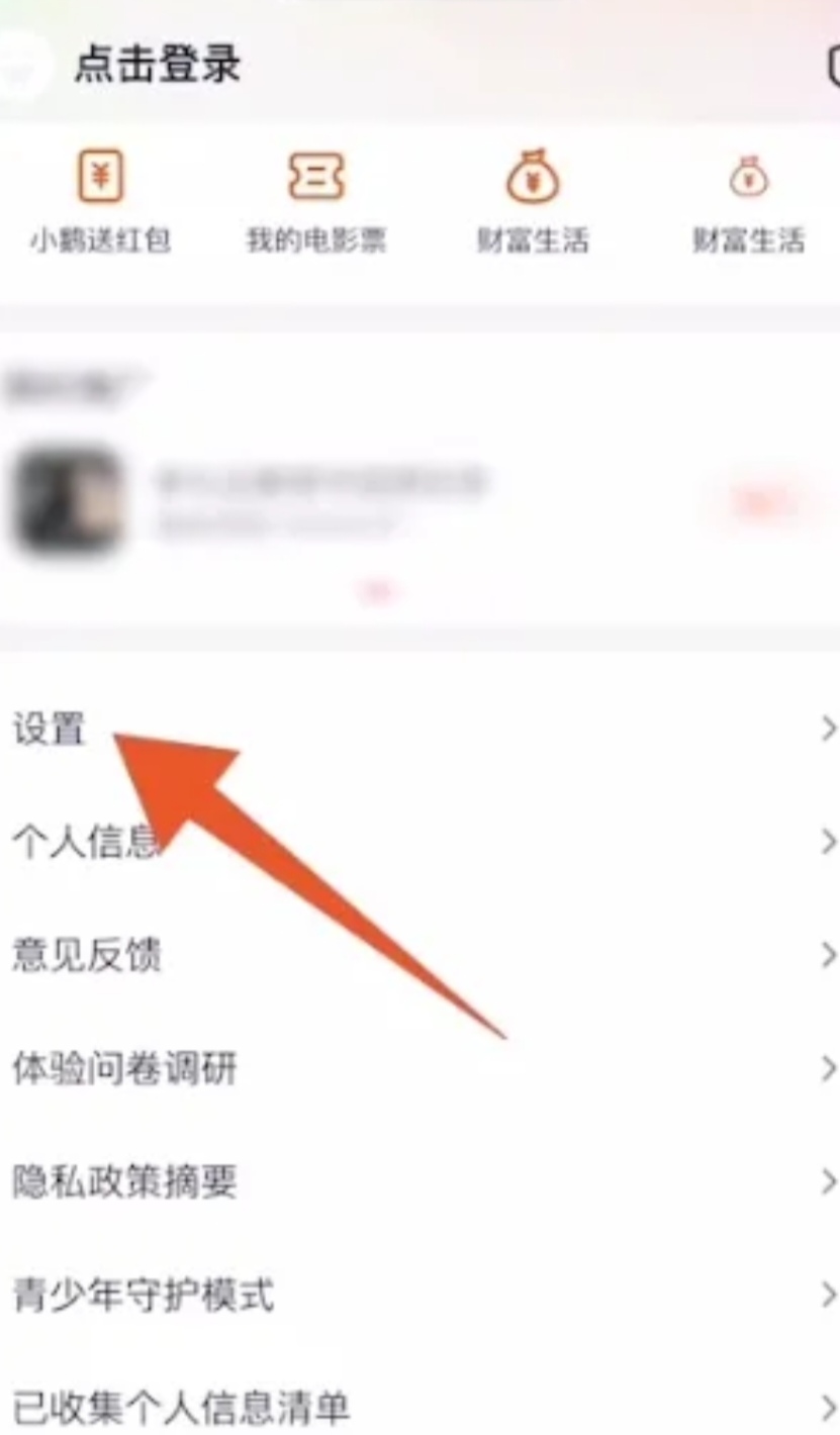 腾讯会员怎么共享给别人登录_腾讯会员怎么让朋友扫二维码登录