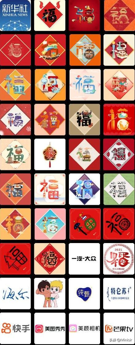 支付宝集五福活动2021年开启时间_支付宝集五福活动2021年开启时间是多少