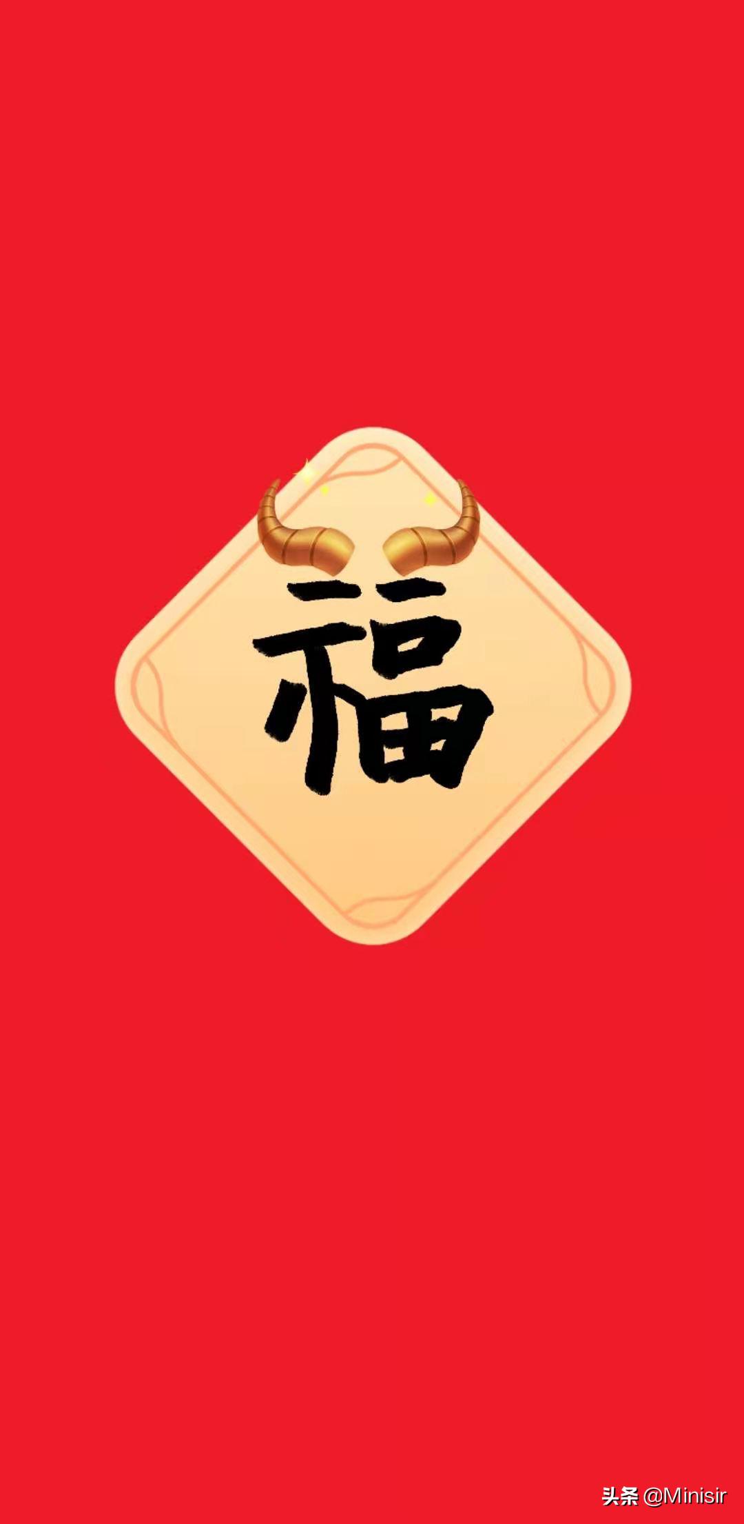 支付宝集五福活动2021年开启时间_支付宝集五福活动2021年开启时间是多少