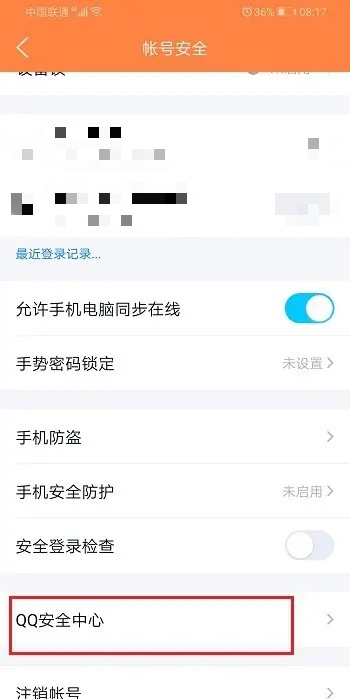 账号申诉_账号申诉理由怎么写