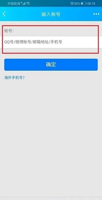 账号申诉_账号申诉理由怎么写