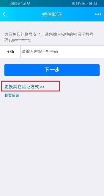 账号申诉_账号申诉理由怎么写