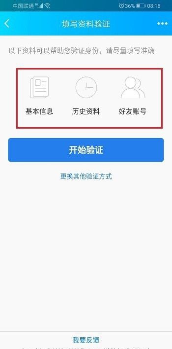 账号申诉_账号申诉理由怎么写