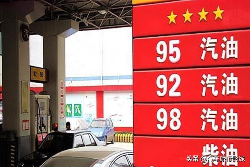 汽油标号越高说明_汽油标号越高说明什么