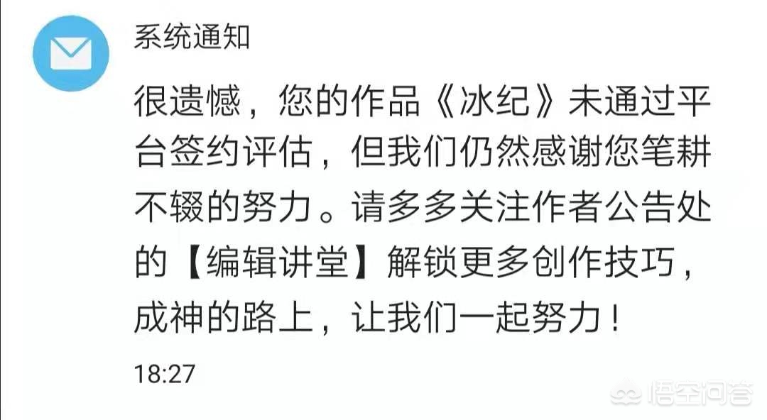 知乎小说官方网站_知乎小说官方网站入口免费阅读