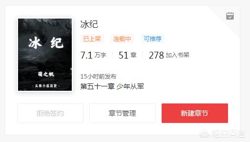 知乎小说官方网站_知乎小说官方网站入口免费阅读